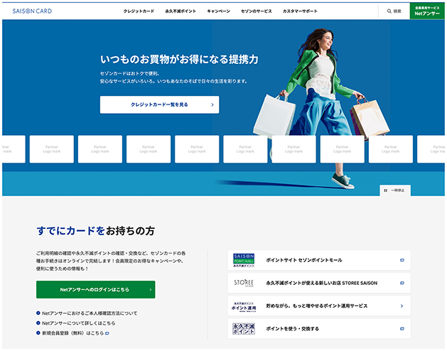 saison様ご確認ページ 混ぜ合わ